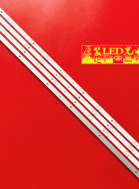 适用通用42-43寸组装机器东凌LM3F43灯条液晶电视背光透镜LED