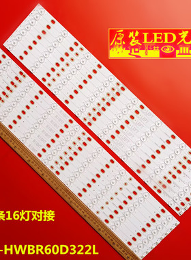 适用LED松下TH-60C430K TH-60CS610A TH-60AS640K灯条IC-D-HWBR60