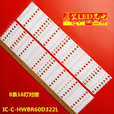 TH-60CS610ATH-60AS640K灯条