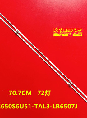 适用海信65E5F灯条HE650X3U81+JL.E65098414-003DS-R7N-M-HF 72灯
