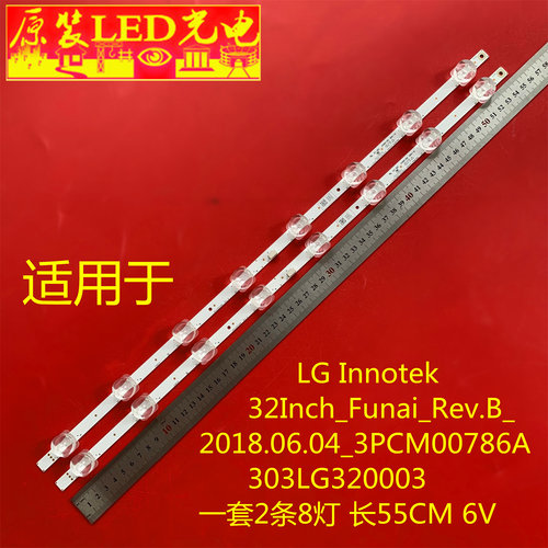 3PCM00786A灯条Innotek32Inch