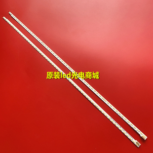 适用全新康佳LED55X9800PU LED55X8800 LED55T60U 37027598灯条液