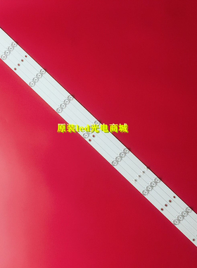 适用暴风50X3灯条 50A14A 50AI4A灯条4条9灯DS50M74-DS01-V02灯条