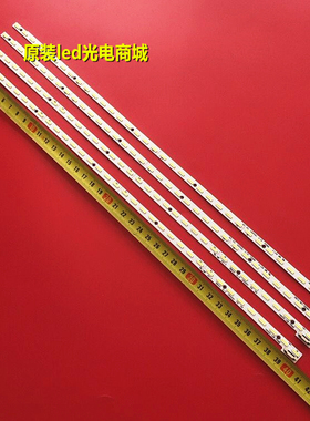 适用TCL L65F3500A-3D灯条V650HP1-LS6背光灯 V650H1-LS6-TRE