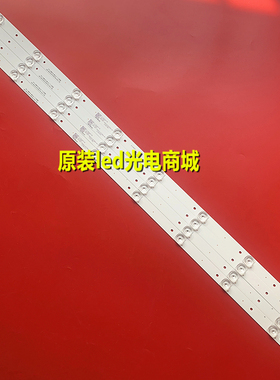 适用海信LED43N3700U灯条CRH-BK433030T040875Q JL.D42681330-003