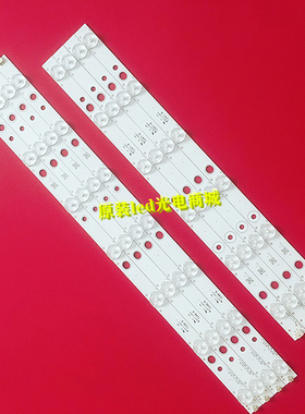 全新适用海尔LE42A900N le42g3000 LE42A950P灯条 H420DFC-YAE