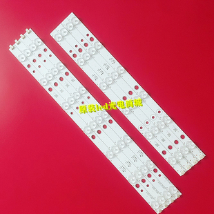 全新适用海尔LE42A900N le42g3000 LE42A950P灯条 H420DFC-YAE