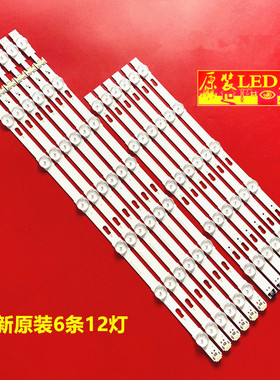 适用三星UA49MU6100K灯条V6DU-490DCA-R0 V6DU-490DCB-R0背光灯LE