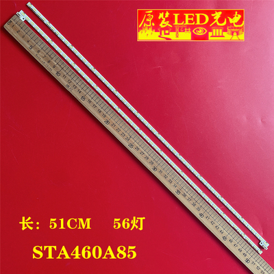 STA460A85/90/91-A灯条