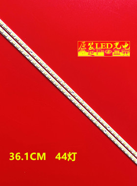 适用长虹 3DTV32860iX 海尔 LE32A700P 灯条31T14-07A T315HB01