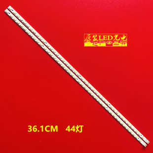 适用长虹 3DTV32860iX 海尔 LE32A700P 灯条31T14-07A T315HB01