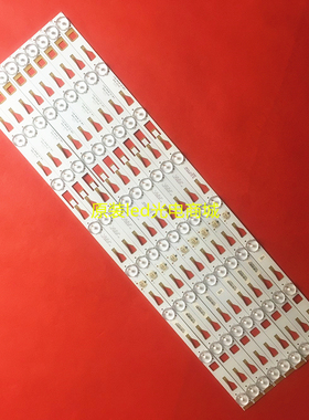 48寸液晶电视 背光灯条一套适用TCL L48F3700A 灯条 4C-LB4808-PF