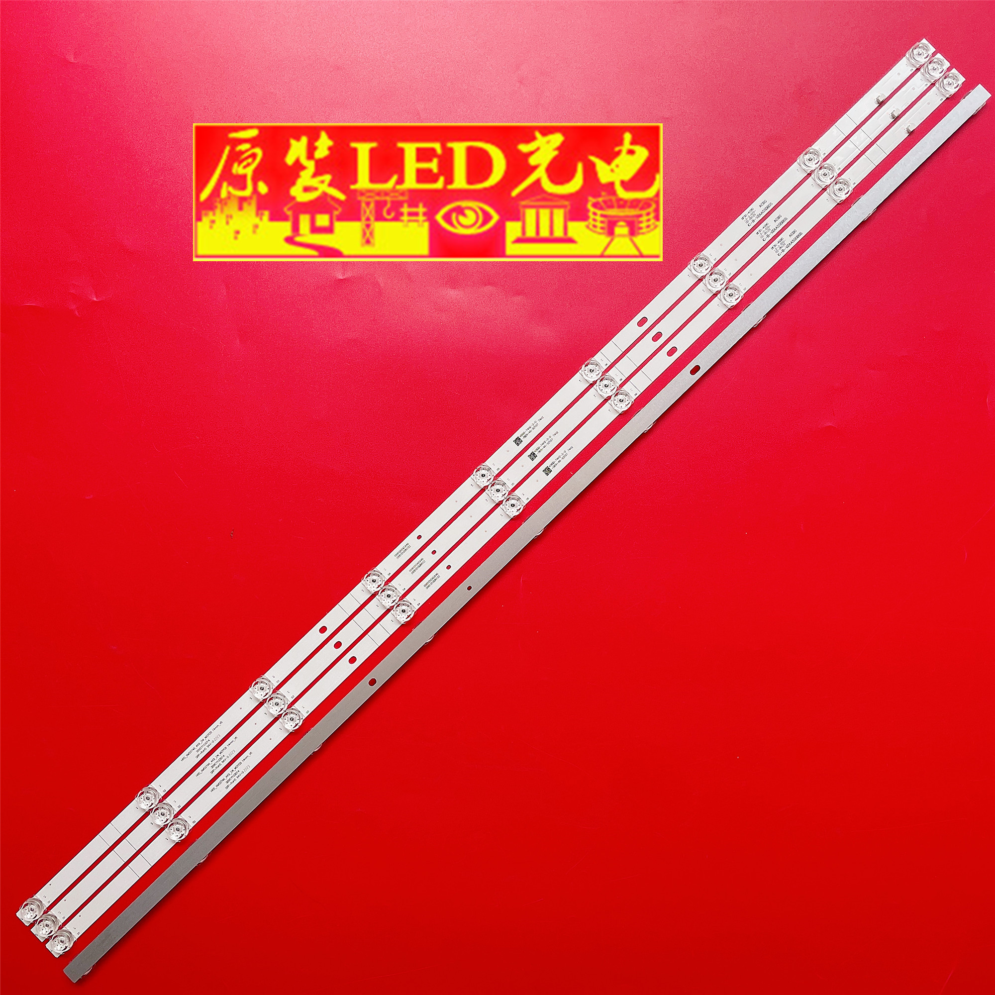 L55R6-AL55M7-EA灯条