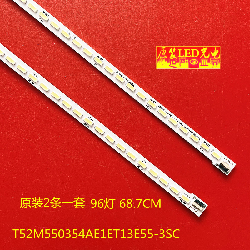 适用松下TH-55AS650C灯条T52M550354AE1ET13E55-3SC背光灯TV灯管