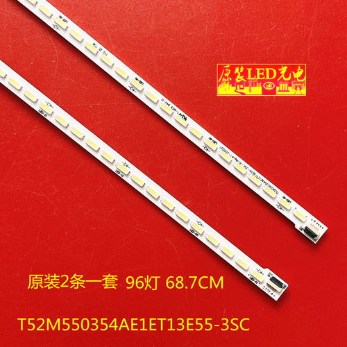 适用松下TH-55AS650C灯条T52M550354AE1ET13E55-3SC背光灯TV灯管