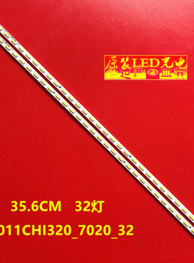 适用全新海信LED32K100N灯条LBT3212S-HAA铝板SSY-1108045-C屏HE3