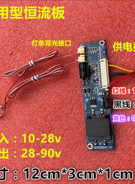 适用长虹led40760x灯条液晶电视LED通用万能40-DOWN LJ64-02730A