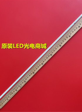 适用海信LED40K170JD LED40K160JD灯条SSY-1125050全新RSAG7.820.