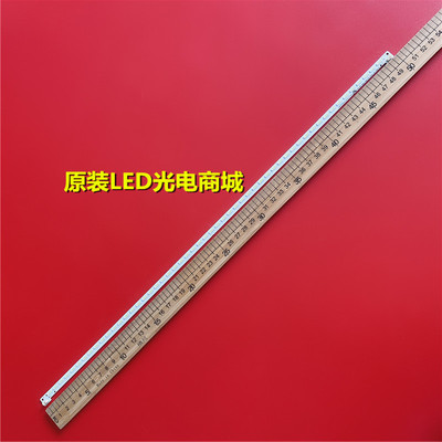 适用海信LED40K170JD LED40K160JD灯条SSY-1125050全新RSAG7.820.