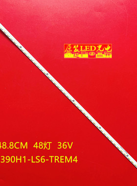 适用创维39E780U灯条V390D1-LS1-TREM2 086140N31显示屏V390DK1-L
