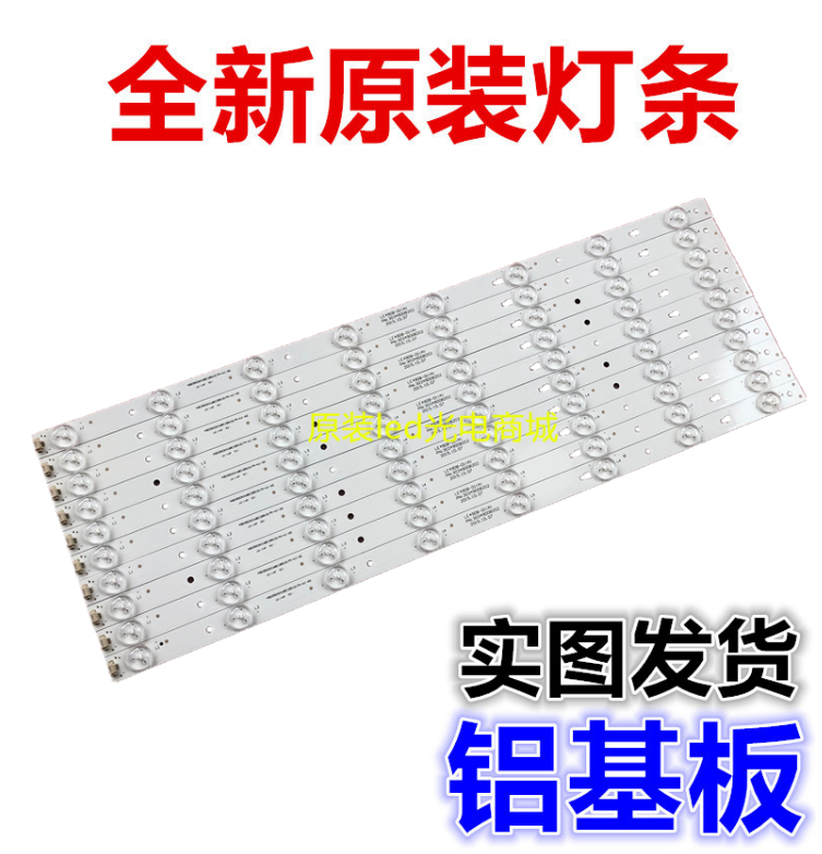 适用海尔LS49H510N灯条