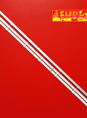 适用康佳LED32GD10灯条RF-EG320E32-0701S-02 A1 3条7灯铝板LED灯