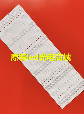 适用飞利浦65PUF6693/6663/T3灯条65PUD6683/30 02D651206001-X2