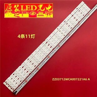 适用夏普39寸 LC39LE155M RUNTKB187WJ RUNTKB188WJ灯条