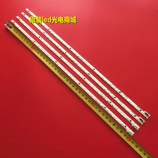 适用长虹3D65C6000ID灯条65Q1N/C灯条65Q1F3D65B8000I背光V650DK1