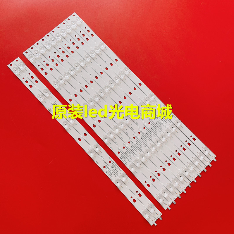 适用风行50Q2灯条LED50D6A/B-01(A) LED49D06A-ZC23AG-04 3034900