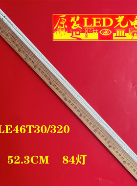 适用海尔LE46T30/320 灯条74.46T04.006-3-SN1屏T460HW04 V.6  84