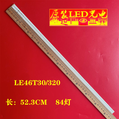 74.46T04.006-3-SN1灯条