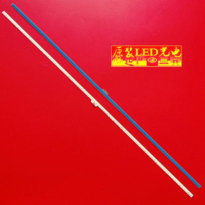 适用海信LED48K260 LED48K370 LED48T1A LED48EC510N灯条液晶电视