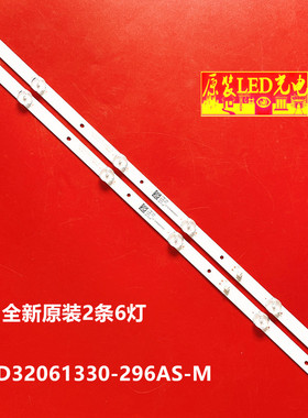 适用PPTV 32C4A灯条DLED32BK 2X6 0002 32E66 JL.D32061330-296AS