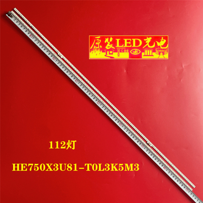 JL.E750E8414-003AS灯条