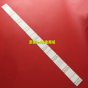 适用海信HA50A57灯条H50E3A灯条LB50095 JL.D50091330-003ES-M_V0