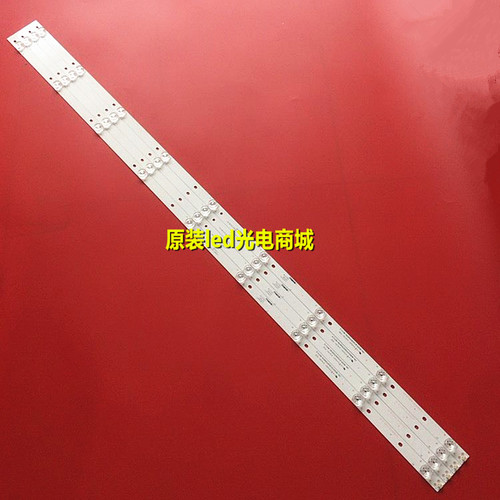 海信HA50A57灯条H50E3A灯条
