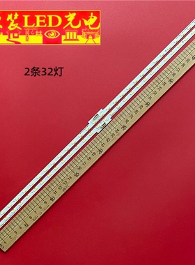 适用索尼KD-43X8500F灯条LM41-00545A 80530DD 4-725-888背光灯