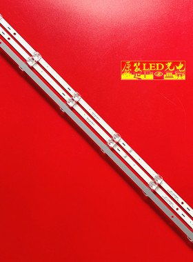 适用组装32寸通用CC02320D550V05 OD20 JSC32B 6X6 6S1P 1910灯条