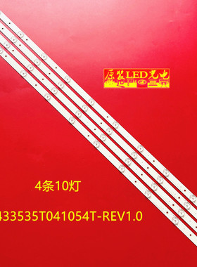 适用长虹欧宝丽LED43C8I LED43C81灯条 K433535T041054T-REV1.0 G