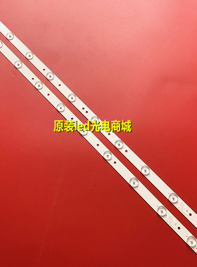 适用全新惠科HKC H32DB3500灯条H32PB1800灯条3BL-T6254102-21 22