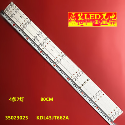 康佳LED43K7200LED43G30CE