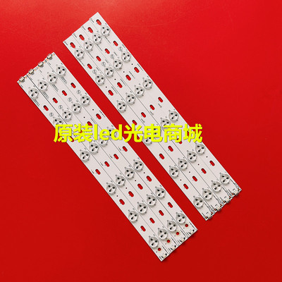 康佳LED39F3200CE灯条