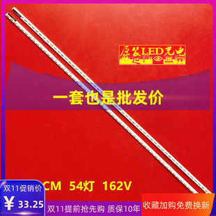 适用索尼KDL-47W800A灯条6922L-0063A NLAC30224L/R LC470EUF(FF)