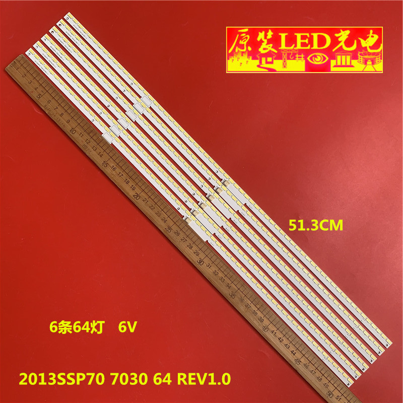 适用夏普LCD-70UD10A电视机背光灯条2013SSP70 7030 64 REV1.0