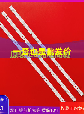 适用海尔LD32U6100灯条BJSJ32D07-ZC14F-01灯条电视维修配件7灯