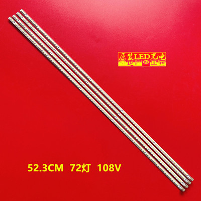 适用三星UA46C5000QR灯条 SLED 2010SVS46 60/240HZ LJ64-02592A4