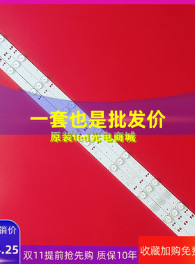 适用优派VS16131 VX3203S通用灯条 GC32D09-ZC14F-05 屏BOE1320WU