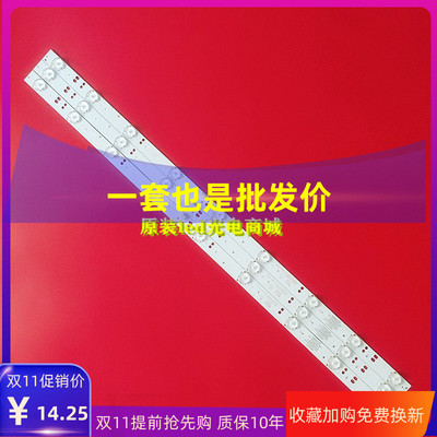 GC32D09-ZC14F优派VS16131灯条