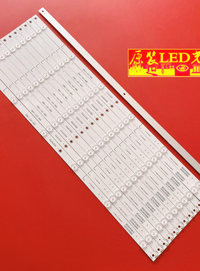 适用夏普LCD-C60AHZA C60AHGA C60BFMA灯条JL.D60061330-020BL-M/